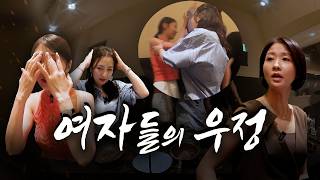 효윤, 미녀랑 손절할 뻔 했습니다 (ft. 구독자 이벤트✨)