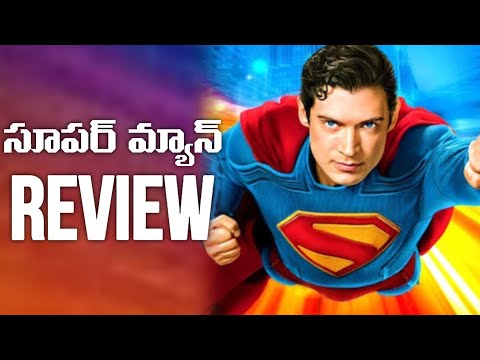Superman Movie Review Telugu | Superman Review Telugu | Movies4u