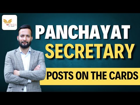 Panchayat Secretary Posts on the cards?
