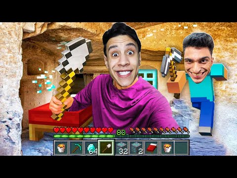 دخلنا عالم ماين كرافت ولكن في مود الحياه الواقعيه اللعبة اتغيرت 180° درجة 😱🔥| minecraft in real life