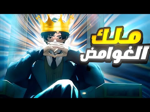 شاب ينتقل لعالم غامض ويصبح أقوى عرّاف في التاريخ 😯🔥 | ملخص أنمي كامل