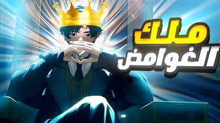 شاب ينتقل لعالم غامض ويصبح أقوى عرّاف في التاريخ 😯🔥 | ملخص أنمي كامل
