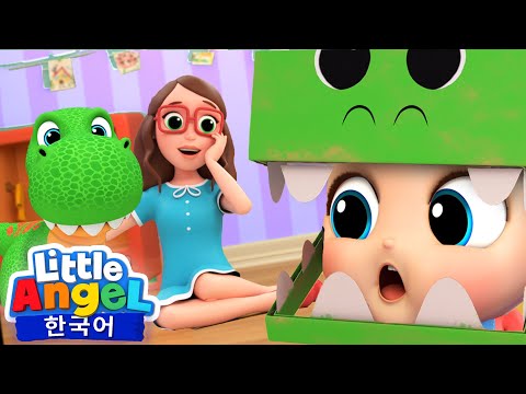 공룡이 🦖 되어 놀아봐요 외 | 15분 연속듣기 | 벌레에 🐞 대해 배워요 | 동물원에 🦁 가요 | 천둥이 ⛈️ 쳐요 | 리틀엔젤 인기동요 | Little Angel