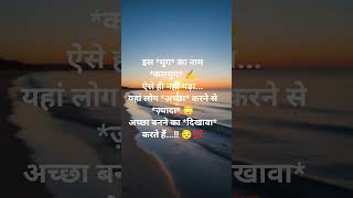 Kadva such | Fact lines | true Lines | humanity | heart 💞 touching