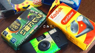 Disposable Cameras