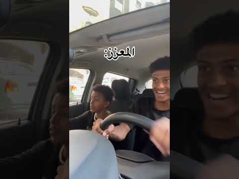 انواع الناس وقت السرعة: