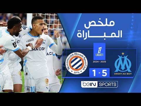 Temps forts beIN Marseille - Montpellier