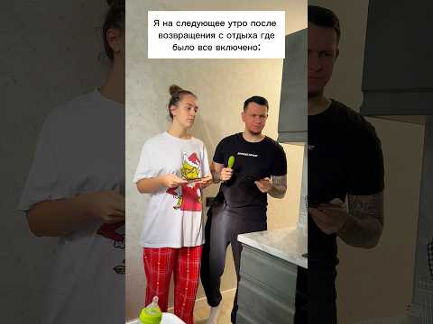 ЗНАКОМО КАЖДОМУ КТО БЫЛ НА ОТДЫХЕ😂БЫЛО?#семья #потемковские #юмор #memes #shorts