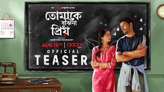 Tomake Bujhina Priyo | Official Teaser | Arjun | Debchandrima | Arijeet | Savvy | Addatimes
