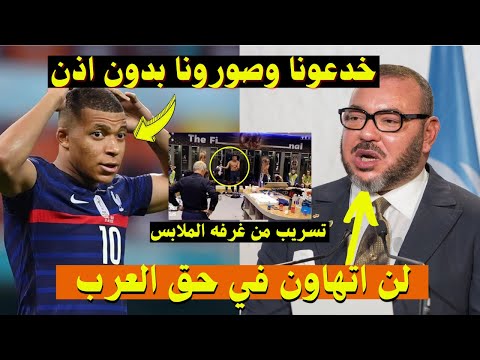 "انتم افارقة كلاب"تسريب فيديو يتسبب فالعنـ.ـصرية على لاعبي فرنسا,وسقـ ـوط مشجع على ميسي - #احمد_وجيه