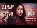 Khuda Gawah Episode 66 (Subtitles) 18th July 2026  Subhan Awan - Rahat Ghani  Green TV