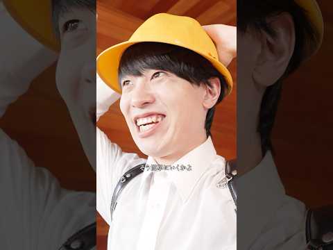 ズボンを下げられた天才小学生の復讐 #バンカラジオ #shorts