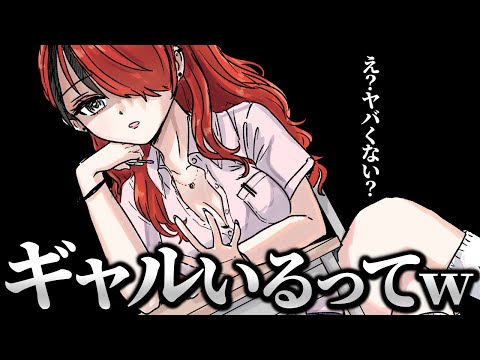 【圧】ギャルと陰キャでギスギスする空気悪すぎ大富豪【にじさんじ切り抜き・笹木咲/リゼ・ヘルエスタ/フレン・E・ルスタリオ/レイン・パターソン】【非公式ぷちさんじ・漫画】