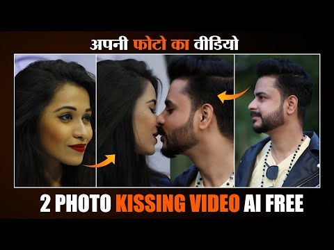 AI Kissing Video Generator | Image to Kissing video create | Viral Insta  kissing video kaise Banaye