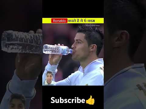 Ronaldo #amazingfacts after the 🤔match#