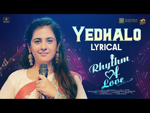 Yedhalo Lyrical Video | Rhythm of Love Movie | Tejaswini Nandibatla | VinodGonti | Prem | MangoMusic