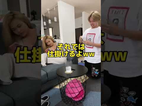 【ドッキリ】彼女に水が汗ドッキリしてみた！#shorts #カップル #ドッキリ #隠し撮り