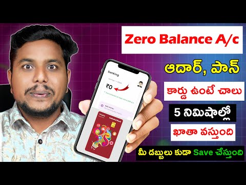 Zero Balance Bank Account Opening Online Telugu | Indusind Bank Account Opening Online