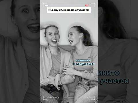 ОБЪЯСНИТЕ, как она всё знает!?..😂🤯 #shorts #близняшки #юмор #приколы #жиза #мама #семья #отношения