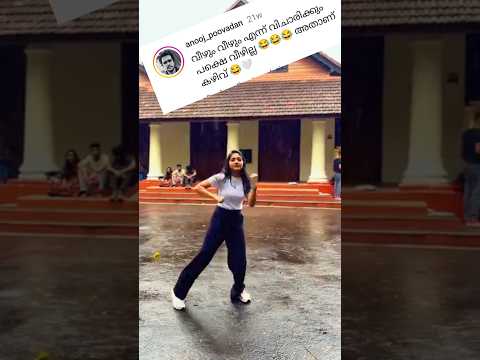 aaru cheitha #trending #short #reels