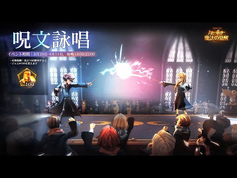 私より声キモイやつ優勝『呪文詠唱』配信【魔法の覚醒PC】