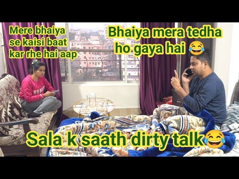 Sale k sath ki dirty talk😂 || Double meaning prank on wife #punita_life #comedyvideos #punita_life