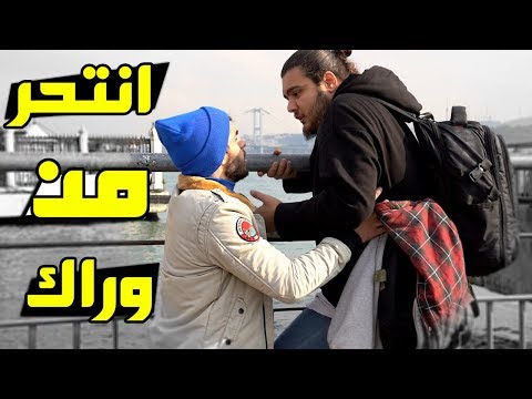 فلم كوميدي عراقي 😂||ضائع في اسطنبول _ الجزء الثاني #عمار ماهر