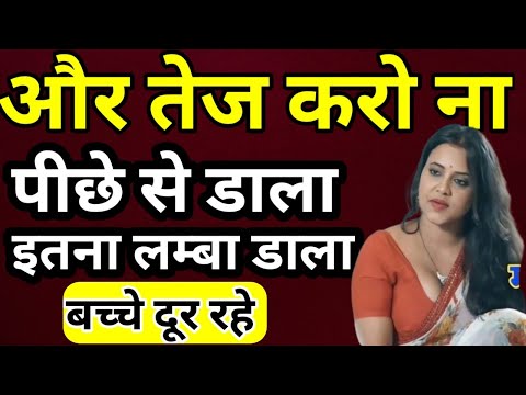 Suvichar | An Emotional Heart Touching Story | Motivational Story | Moral Story Hindi Sacchi Kahani