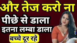 Suvichar | An Emotional Heart Touching Story | Motivational Story | Moral Story Hindi Sacchi Kahani