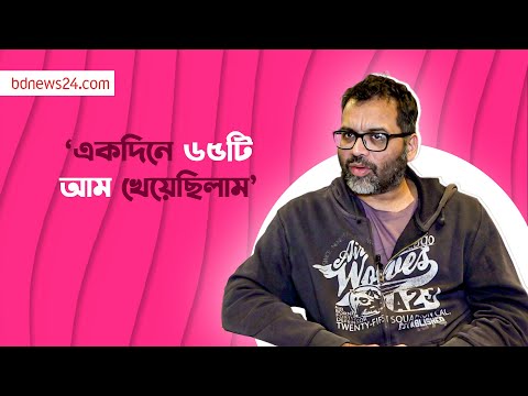 একদিনে ১২ প্লেট ভাত খাওয়ার রেকর্ড আছে ইরেশ যাকেরের | @bdnews24