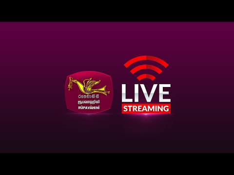 Rupavahini Live Stream