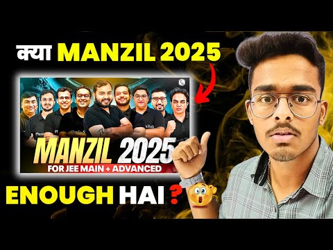 Is PW Manzil 2025 Enough to crack JEE Mains? | Manzil 2025 Review | JEE Mains 2025