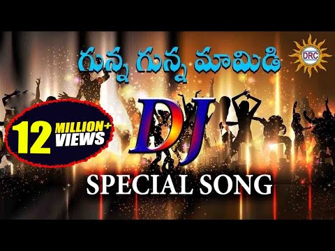 Gunna Gunna Mamidi DJ Special Hit Song || Disco Recording Company