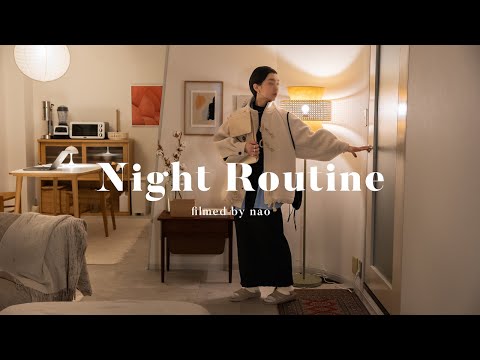 [ Night Routine ] 早起きのためのナイトルーティン🌝 マインドリセットとセルフケアの夜