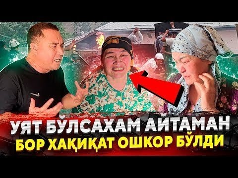 ЯРИМ ТУНДА САМАРКАНДДА УЯТ БУЛСА ХАМ КУРСАТАМАН БУТУН ХАЛК КУРСИН...