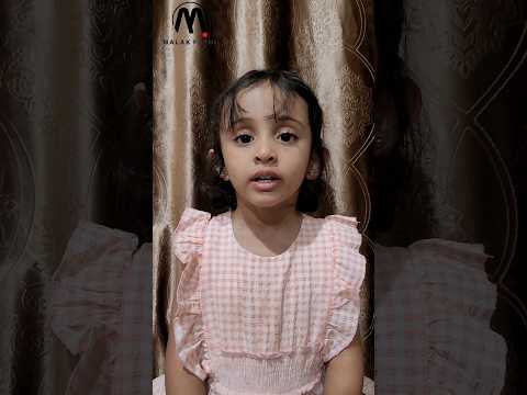 سورة الفاتحة بصوت الجميلة فطوم فتحي #shorts #فطوم_فتحي