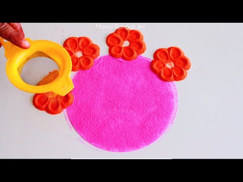 Diwali Easy Rangoli designs 2024 || दीपावली की सरल और सुन्दर रंगोली