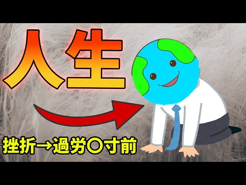 【人生】ジオチャン運営者がYouTubeを始めるまでを解説