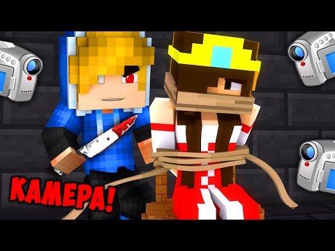 Майнкрафт : НУБ ПРОТИВ ДЕВУШКА #5 ~ 100% ТРОЛЛИНГ НЕВИДИМКОЙ И ЗАЩИТА ОТ НУБА / НУБИК MINECRAFT