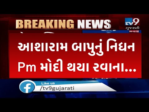 10/02/25 આજના તાજા સમાચાર Today Breaking News મોટા સમાચાર