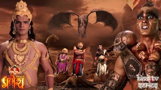 देवता और असुरो के बीच शुरू हुआ मौत का खेल | विघ्नहर्ता गणेश | New Serial 2025 | Full HD Video