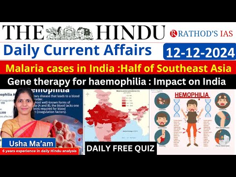 12-12-2024 | The Hindu Analysis In English for UPSC | Daily current affairs | Hindu|upsc|editorial