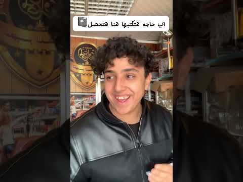اي الي حصل في الاخر ده😱💔 #foryou #status #suspense #freefire #viral #المعصراوي #قصص