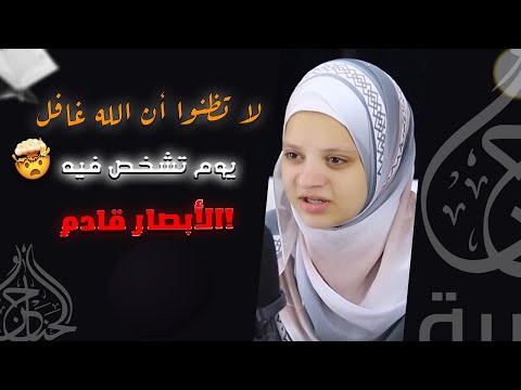 "دعاء الأنبياء ووعيد الجبار… مشهد يهز القلوب ويبعث الرجاء والخوف معًا" #الحناجر_الذهبية #قرآن