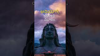 ఈ సారి సద్గురుతో కలిసి కైలాష్‌కు వెళ్తున్నది ఎవరో తెలుసా? | Who Is Riding With Sadhguru To Kailash?