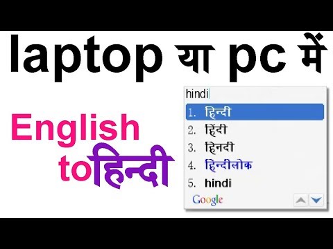 leap office hindi typing software