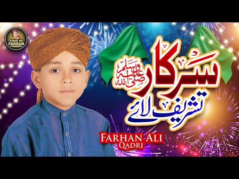 Farhan Ali Qadri I Sarkar Tashreef Laye | Rabi Ul Awwal Special | Super Hit Kalam