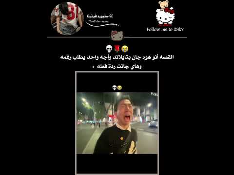 يمثلني اذا رحت😂 :  #KPOP#SHORTS #IRAQ#ART#LISA#ROSE#JISOO #JENNIE#JUNGKOOK#AKV#SAUDI #NEWVIDEO#STAR.
