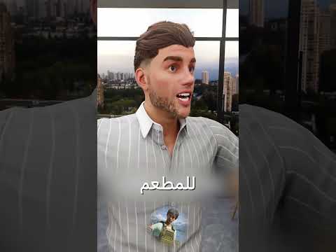 ولدو مابغاش اقرا ولاكين☹️........#viral #9ayser9 #تجربة #نصايح #مغاربة_العالم #