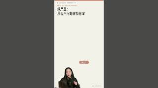 Claude Code 四层获客闭环：让内容、社媒和广告持续运转 #shorts